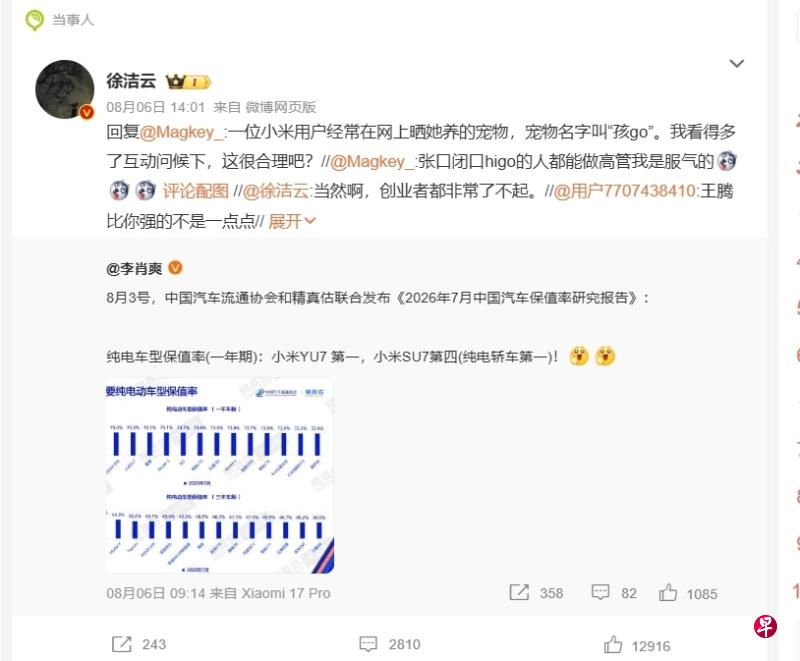 帖子图片